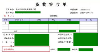 用勤哲excel服务器做光电行业erp管理软件